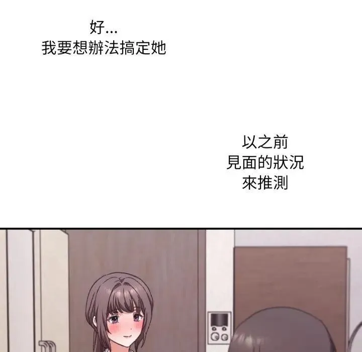 第12话 20