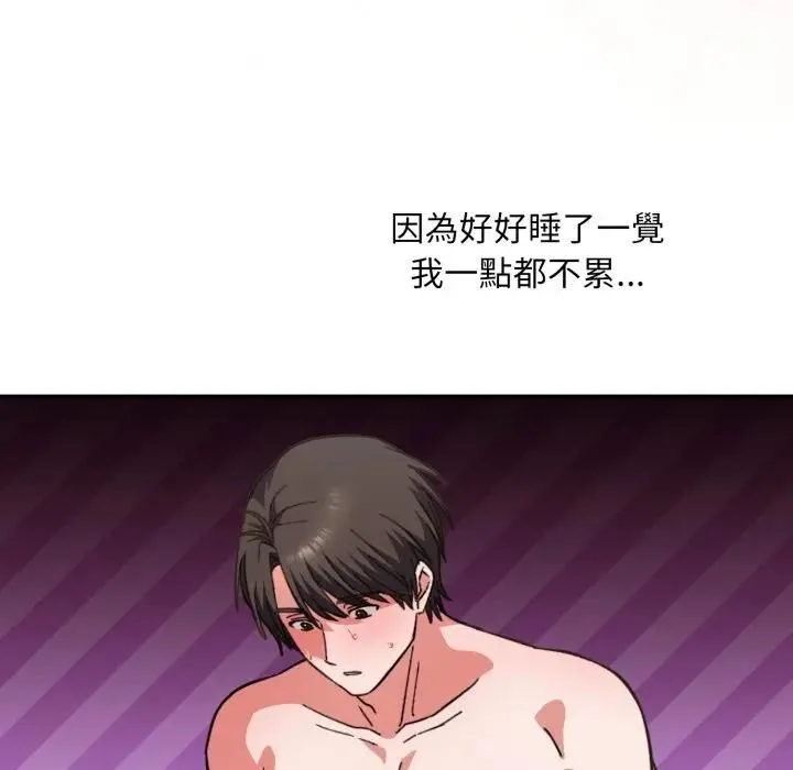 第12话 26