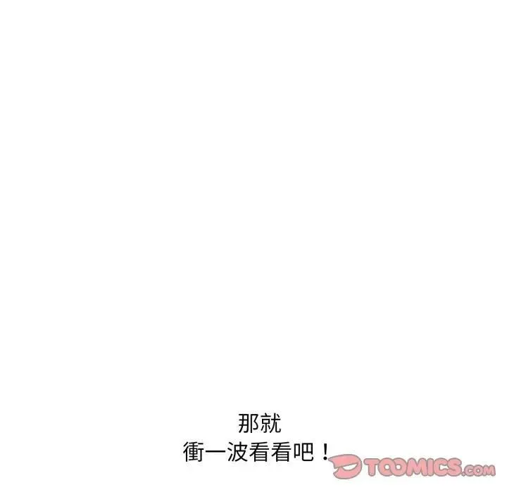 第12话 28