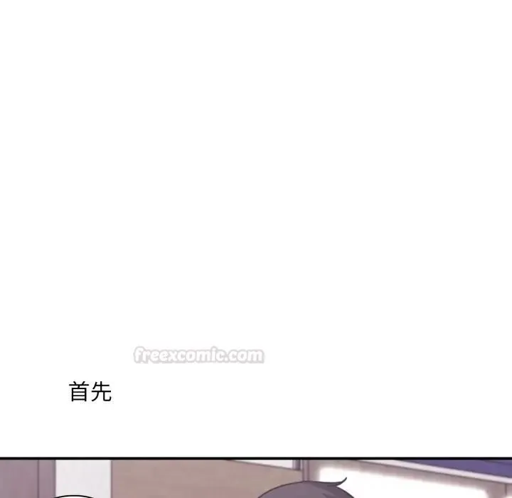 第12话 30