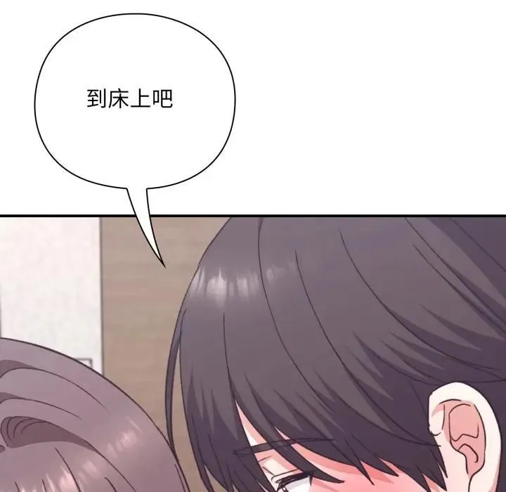 第12话 34