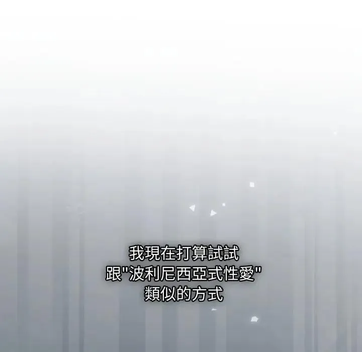 第12话 36
