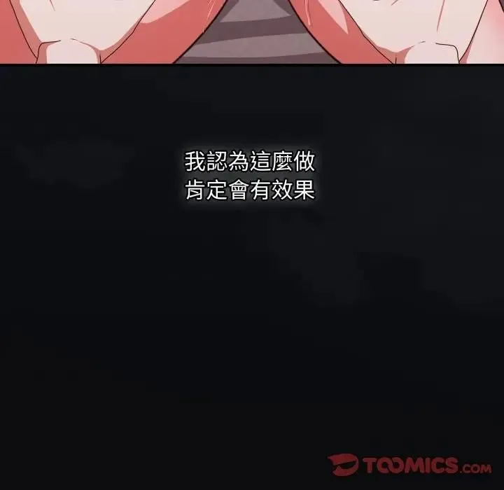 第12话 40