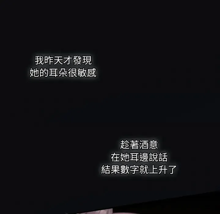 第12话 41