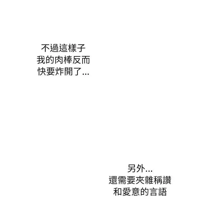 第12话 49