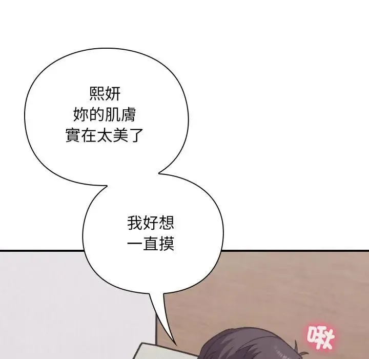 第12话 50