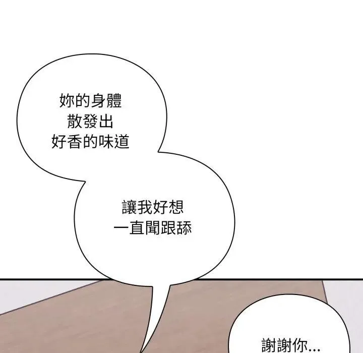 第12话 53