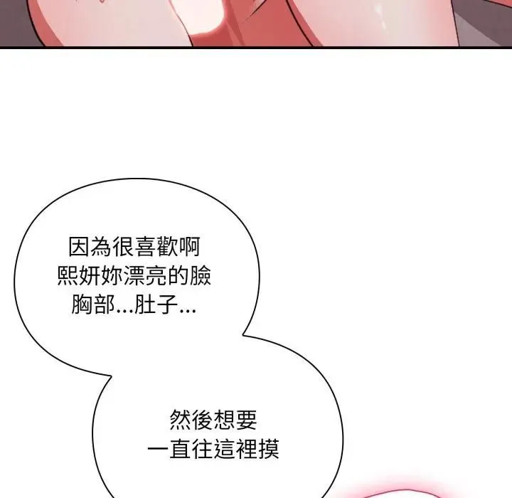 第12话 58