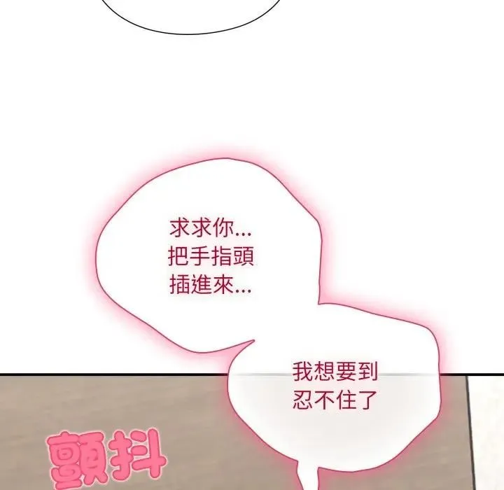 第12话 70