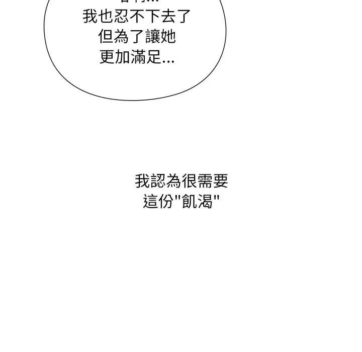 第12话 78