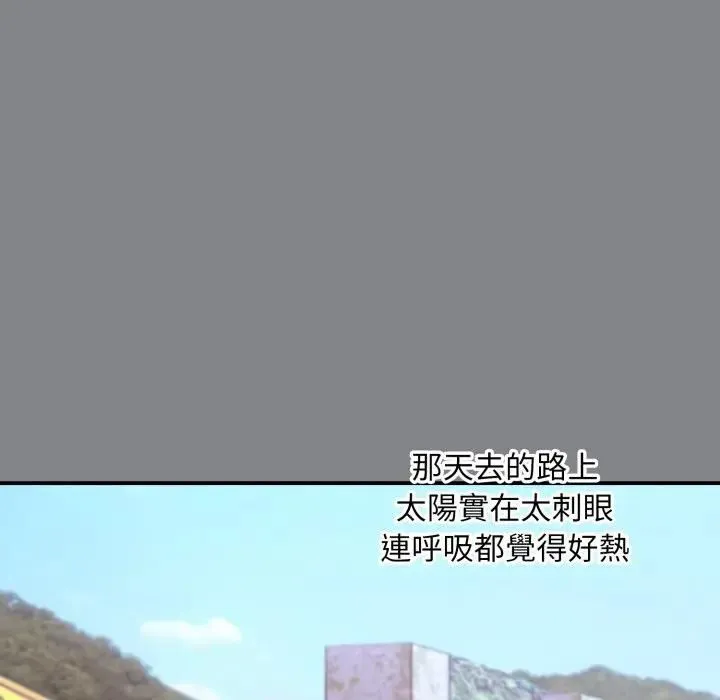 第12话 82