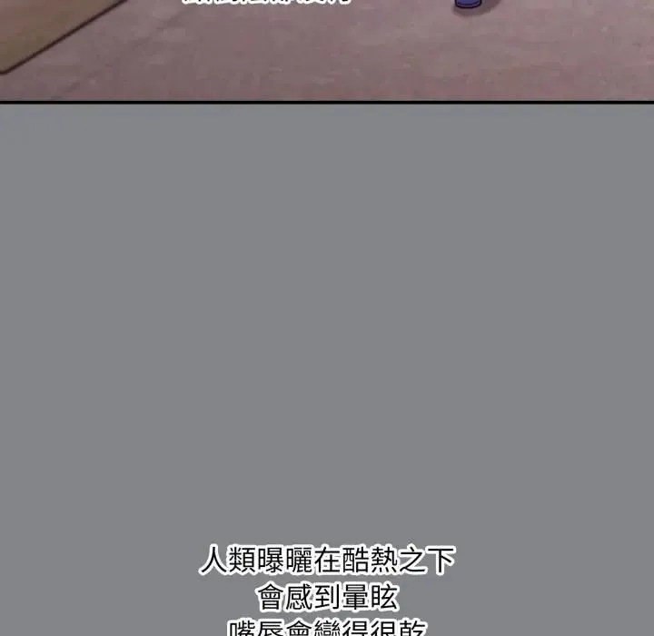 第12话 84