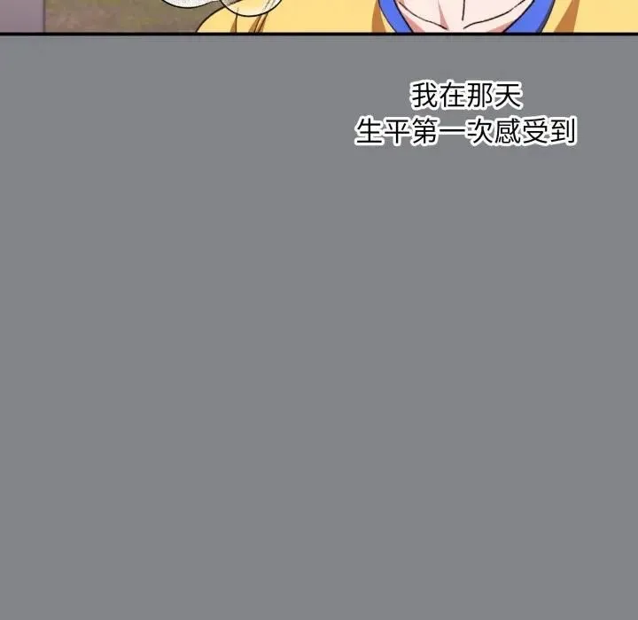 第12话 86