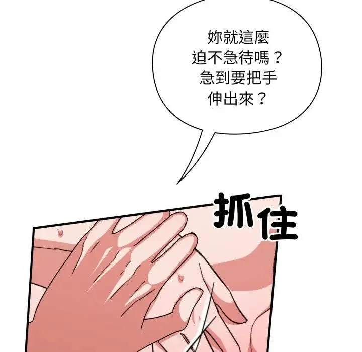 第12话 98