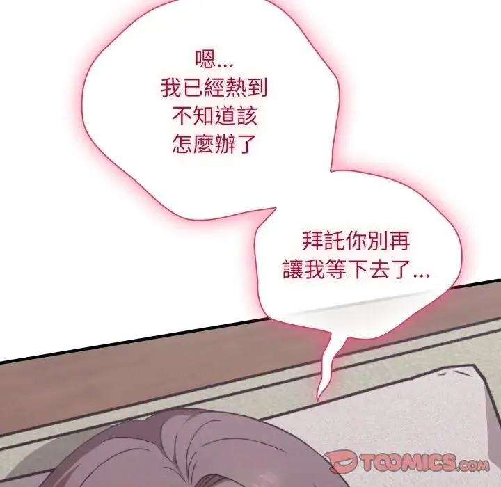 第12话 100