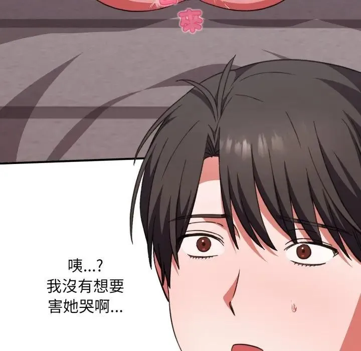 第12话 104