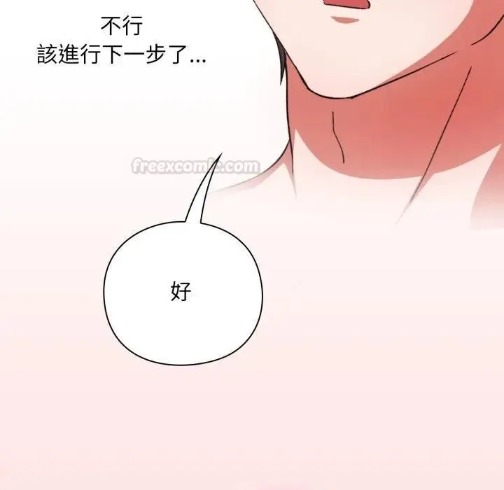 第12话 105