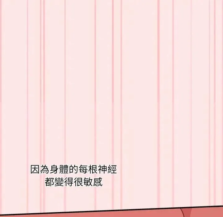 第12话 119