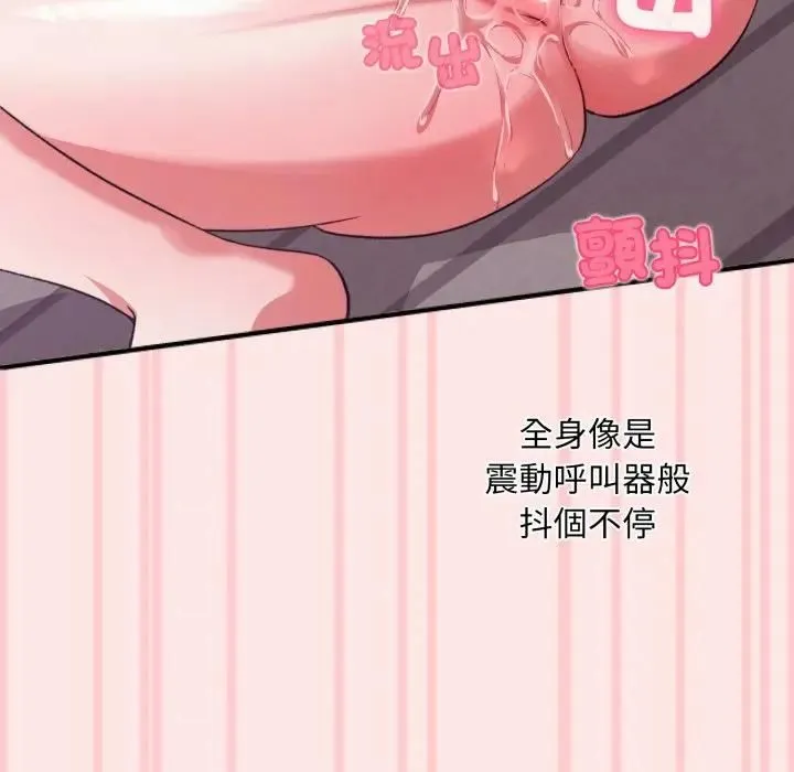 第12话 121