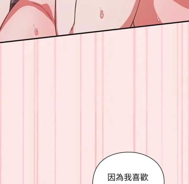 第12话 131