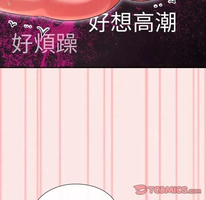 第12话 136