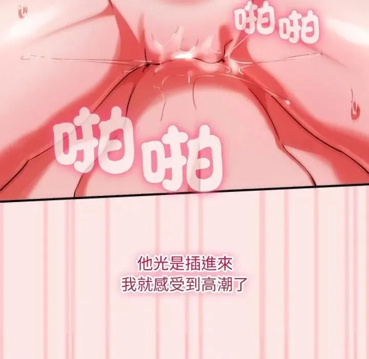 第12话 159