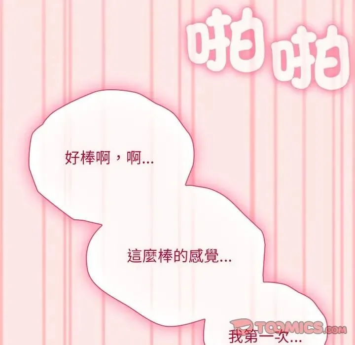 第12话 160