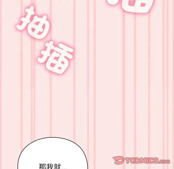 第12话 184