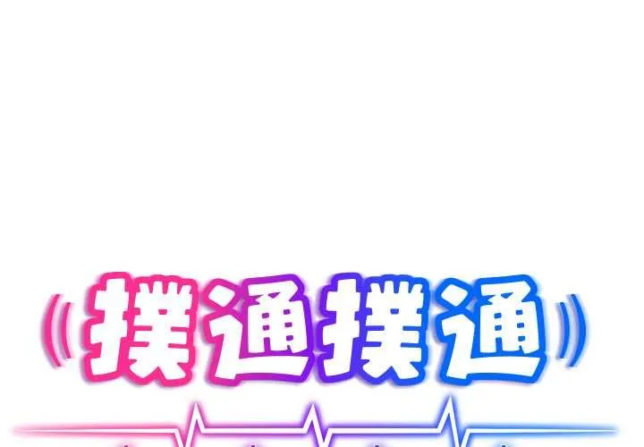 第13话 1