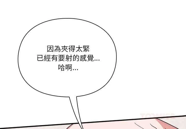 第13话 4