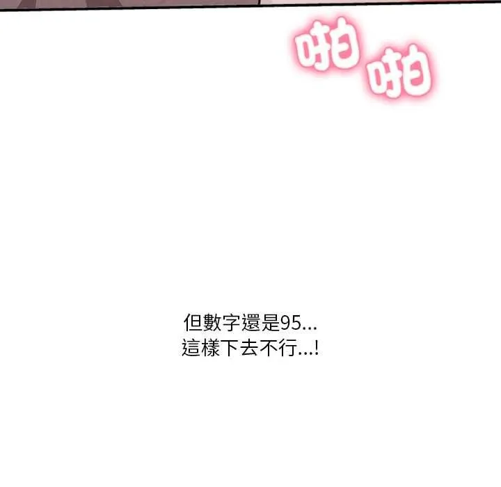 第13话 7