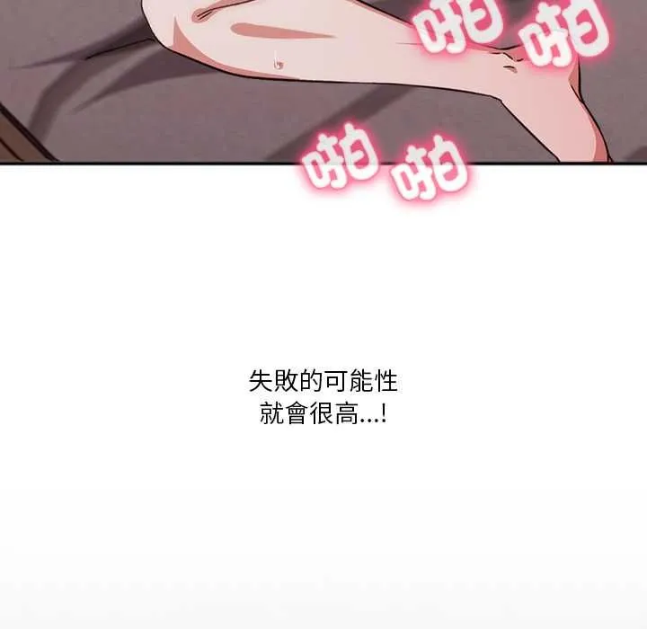 第13话 10