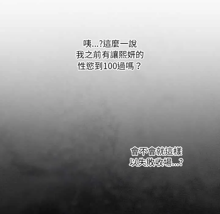 第13话 11