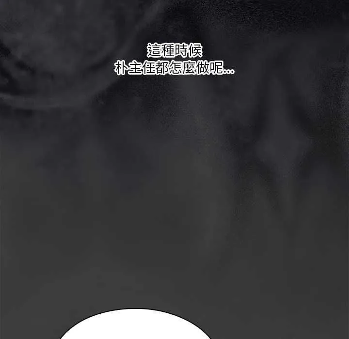 第13话 14