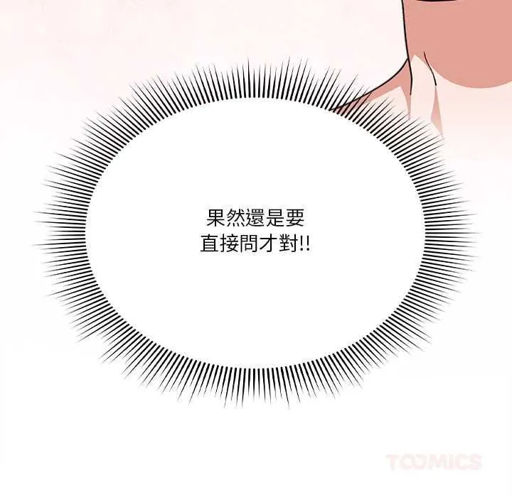 第13话 28
