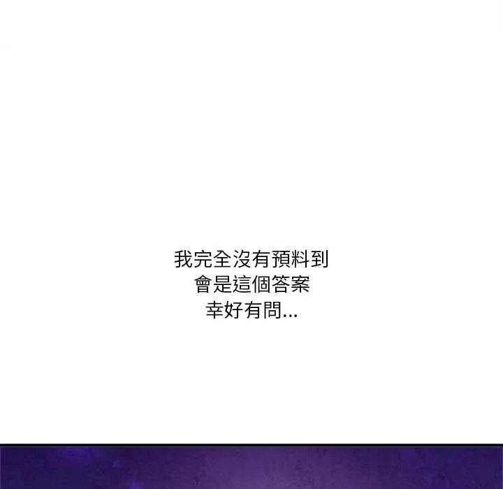 第13话 29