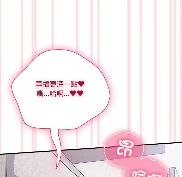 第13话 41