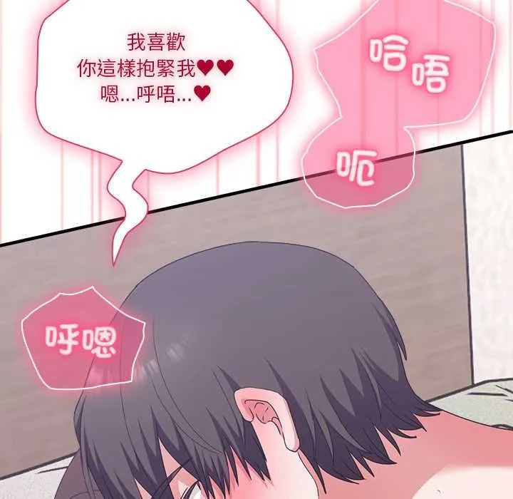 第13话 47