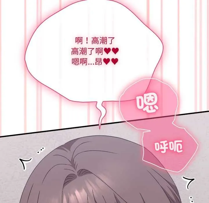 第13话 53