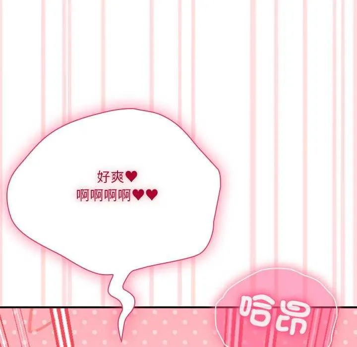 第13话 56