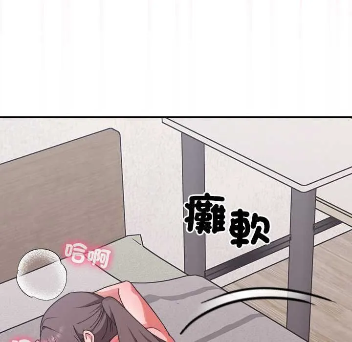 第13话 61