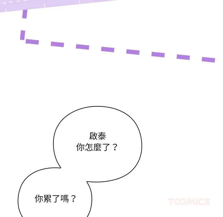 第13话 76