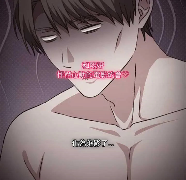 第13话 80