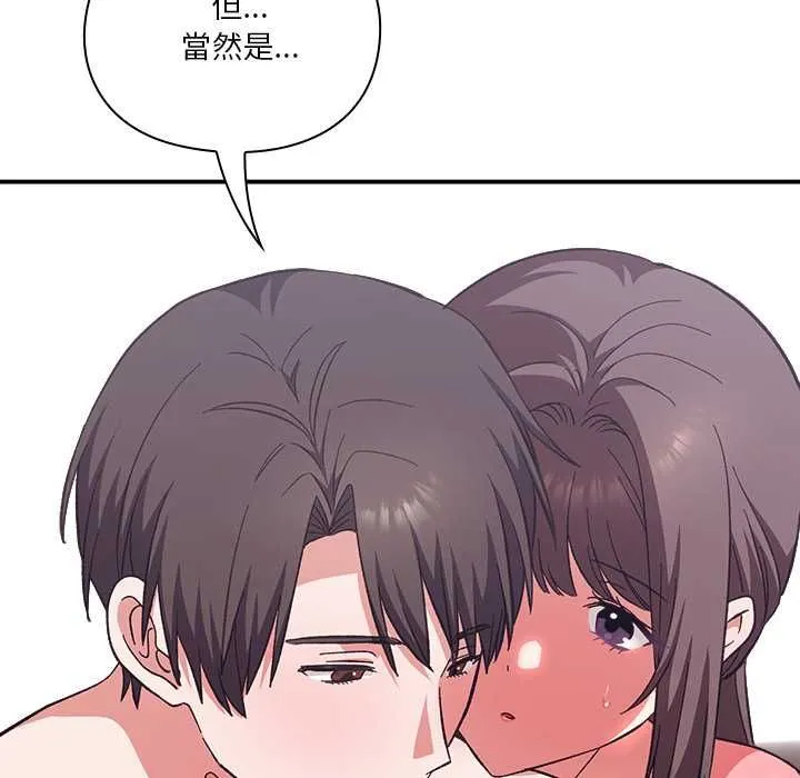 第13话 89