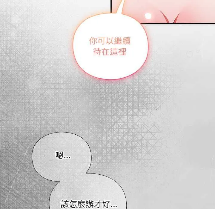 第13话 102