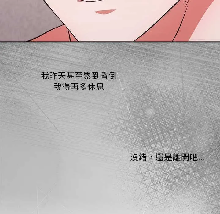 第13话 106