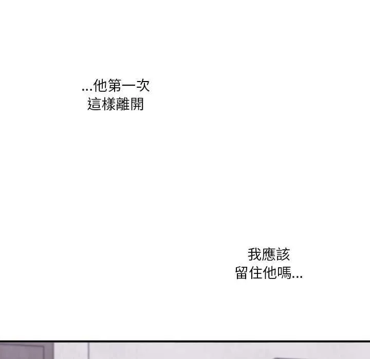 第13话 118
