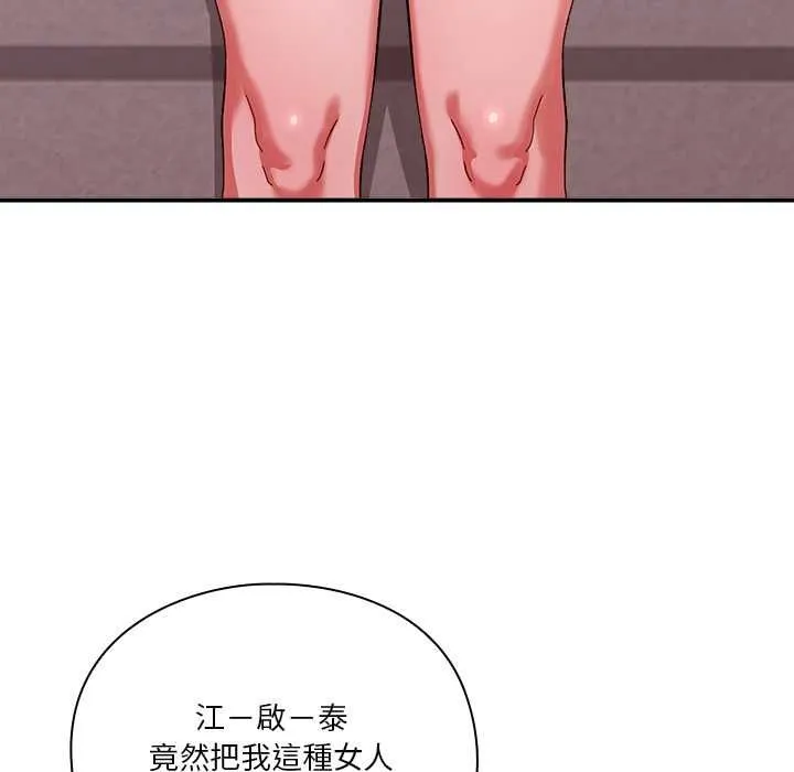 第13话 127