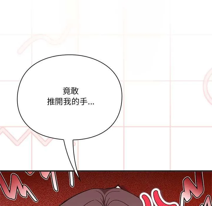 第13话 131