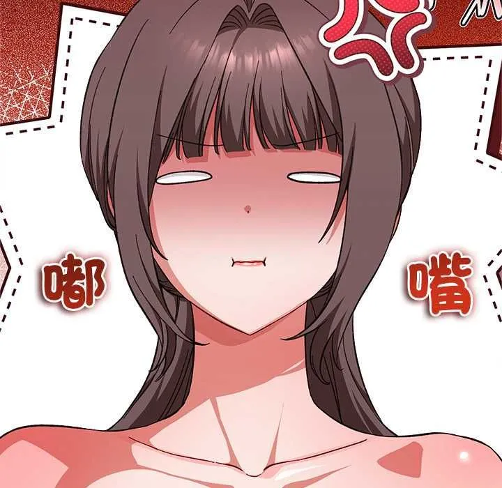 第13话 132